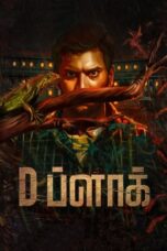 D Block (2022) 360p + 720p + 1080p WEB-DL {Hindi-Tamil} ESub