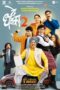 De Dhakka 2 2022 Marathi HDTVRip 480p + 720p +1080p X264