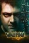 Valimai (2022) 360p + 720p + 1080p + 2160p 4K ZEE5 WEB-DL x265 10bit HEVC Hindi DDP 5.1 Esub