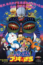 Doraemon: Nobita and the Tin Labyrinth (1993) BluRay [Hin + Jap] 480p | 720p | 1080p | ESub