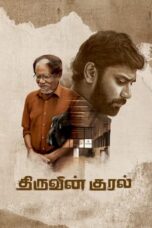 Thiruvin Kural (2023) 1080p WEB-DL HINDI DUBBED Watch Online (1XBET)