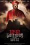 12 46 (2023) 720p WEBRip Tamil Dubbed Watch Online (1XBET)