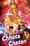 Chhota Chetan (1998) WEB-DL [Hindi AAC 2.0] AMZN | 1080p | 720p | 480p | ESub