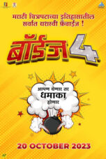 Boyz 4 2023 Marathi CamRip Download