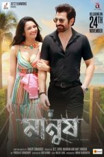 Manush (2023) 1080p CAMRip HINDI ORG Watch Online (1XBET)