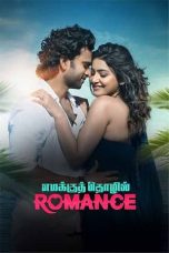 Emakku Thozhil Romance 2025 1080p CAMRip HINDI DUB 1XBET