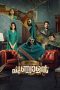 Ennu Swantham Punyalan 2025 1080p CAMRip MAL DUB 1XBET